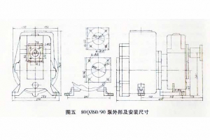 洒水车水泵使用安装操作维护说明书