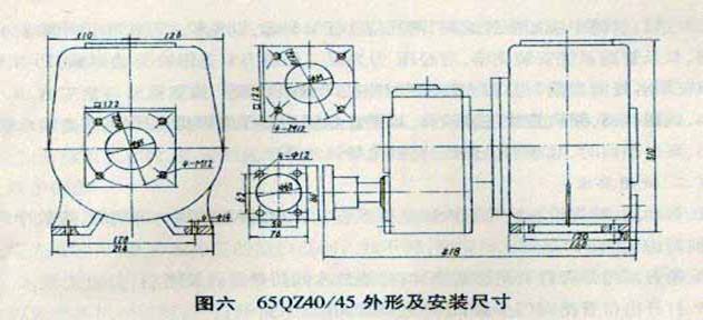 洒水车水泵外形安装尺寸图