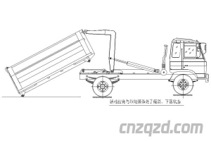 程力威牌勾臂式垃圾车使用操作维护保养说明书
