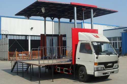 江铃流动舞台车