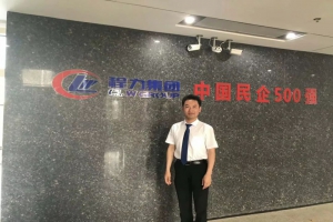 程力义务出动各种环卫车型助力“2018华人寻根节“环卫清洁工作