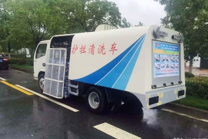 机械智能化的城市环卫工--护栏清洗车