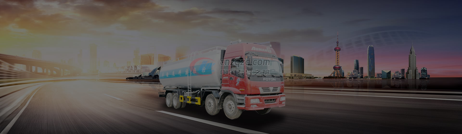 粉粒物料运输车