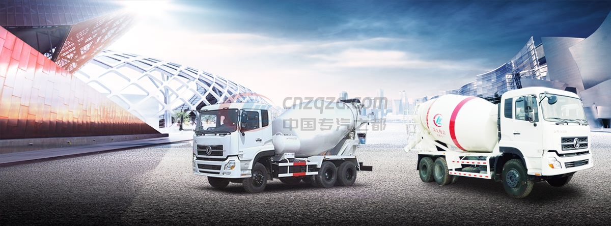 混凝土搅拌车