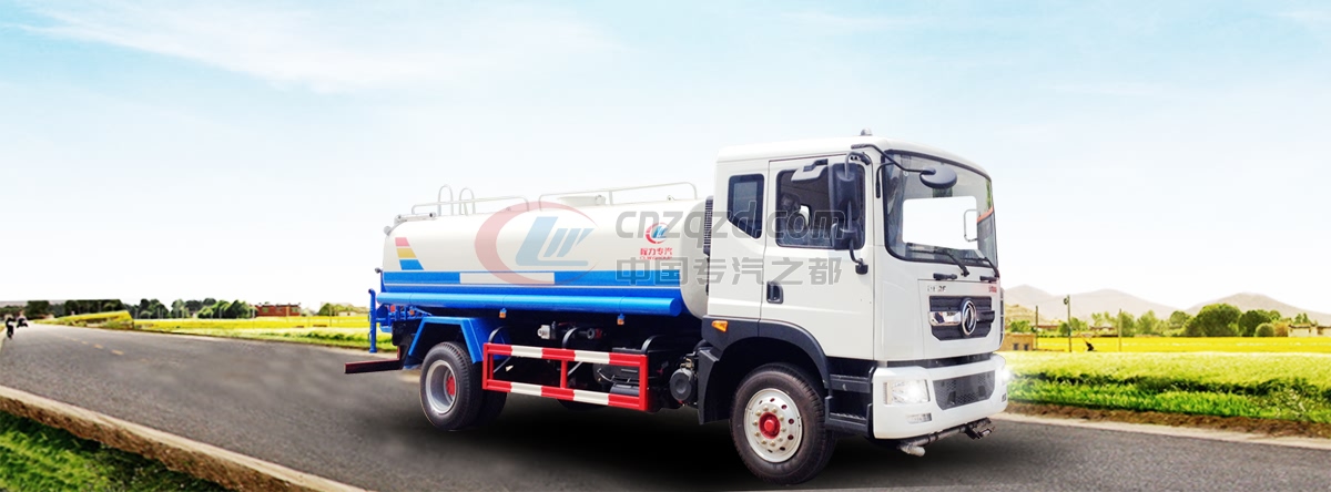 洒水车