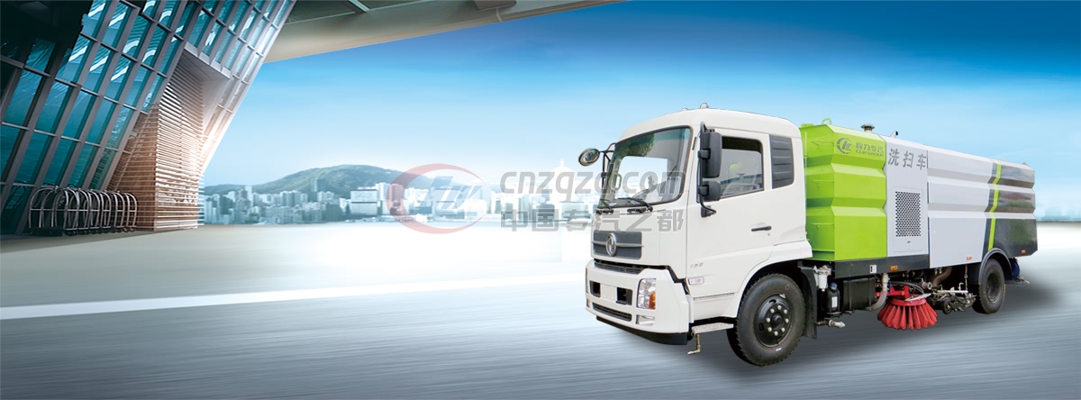 洗扫车