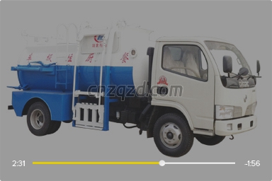泔水车视频
