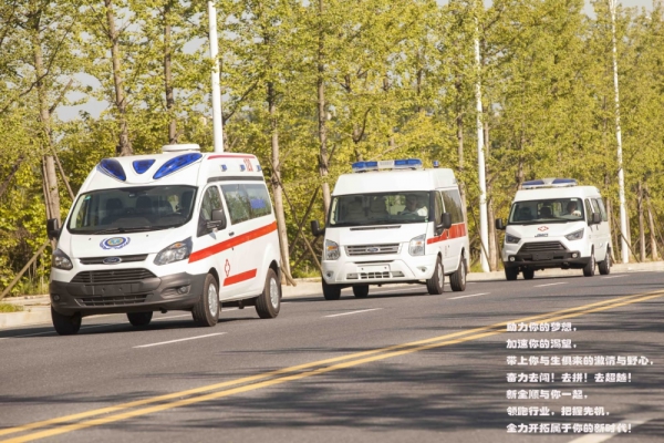 江铃福特新世代V348救护车