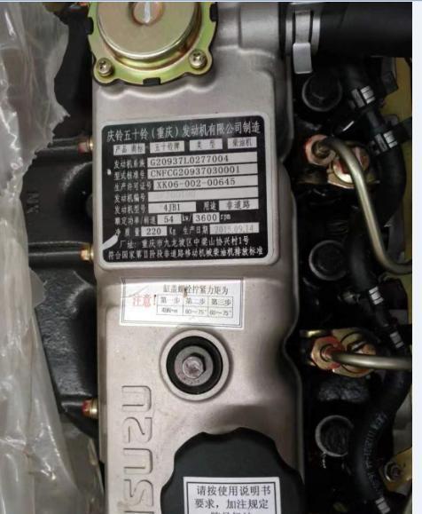 东风小多利卡扫地车副发动机