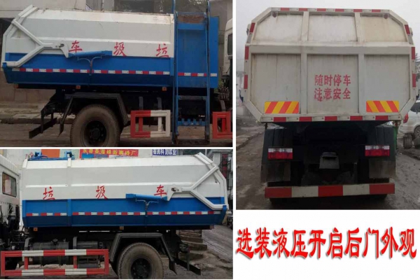 自装卸式垃圾车CLW5165ZZZD5