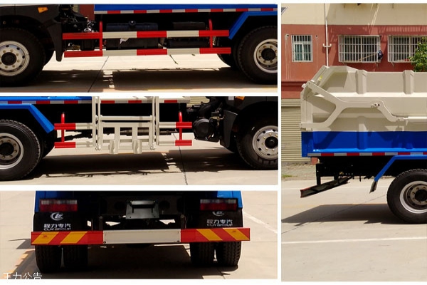 自装卸式垃圾车CLW5162ZZZD5