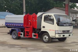 自装卸式垃圾车CLW5075ZZZD5