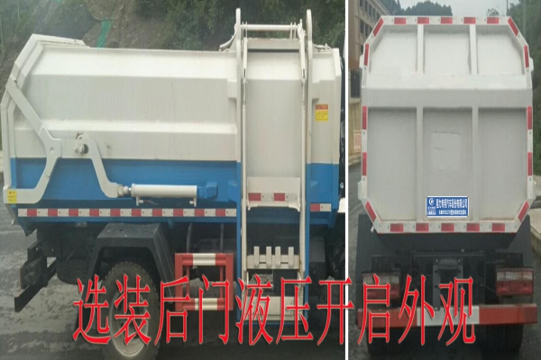 自装卸式垃圾车CLW5070ZZZT5