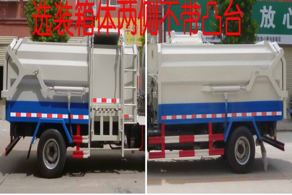 自装卸式垃圾车CLW5040ZZZ5
