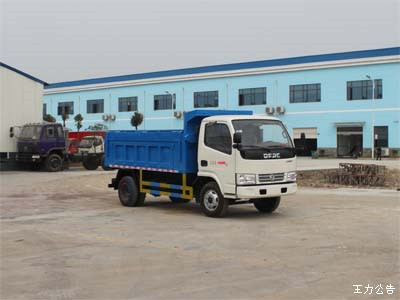 自卸式垃圾车CLW5040ZLJD5