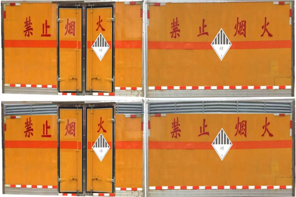 杂项危险物品厢式运输车CLW5041XZWB5