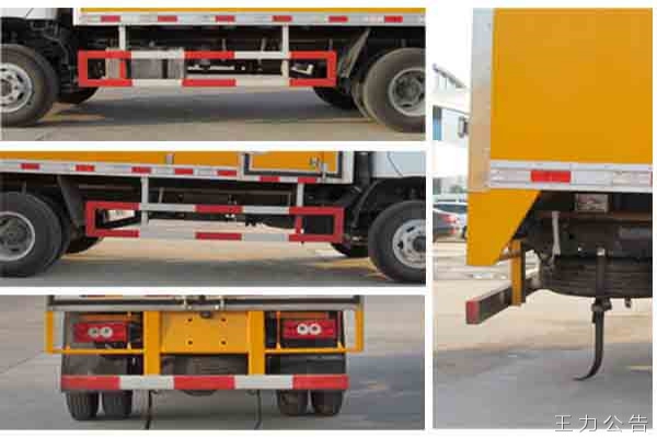 易燃液体厢式运输车CLW5081XRYB5