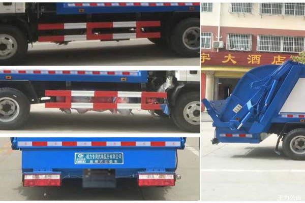 压缩式垃圾车CLW5070ZYSC5