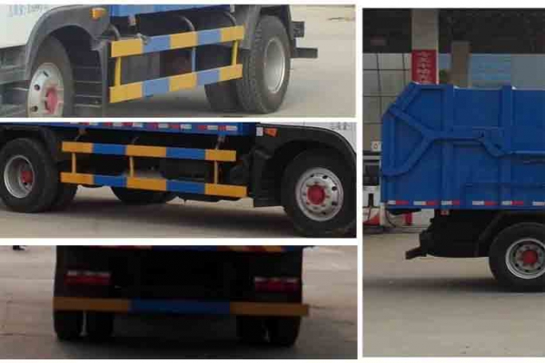 压缩式对接垃圾车CLW5164ZDJD5