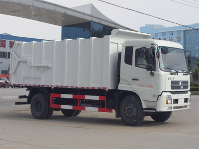 压缩式对接垃圾车CLW5163ZDJD5