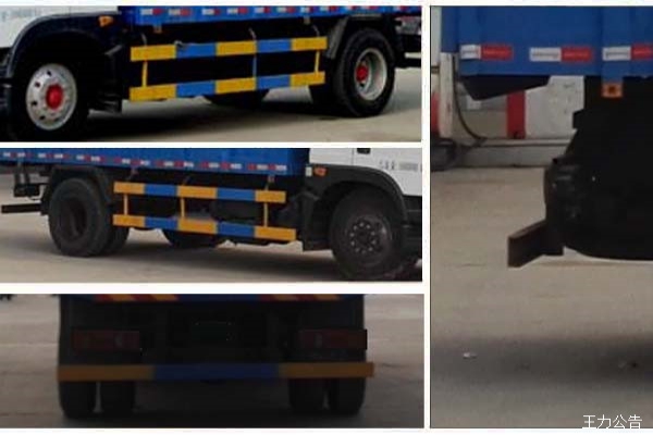 压缩式对接垃圾车CLW5162ZDJD5