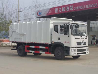 压缩式对接垃圾车CLW5161ZDJT5