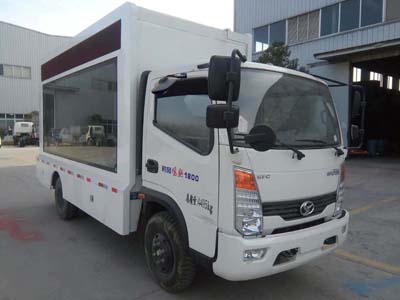 宣传车CLW5047XXCS5