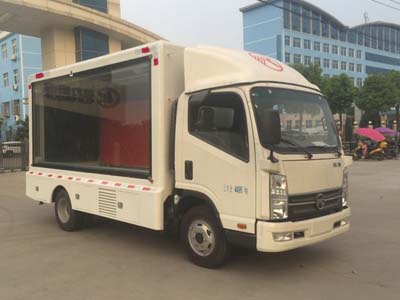 宣传车CLW5040XXCK5