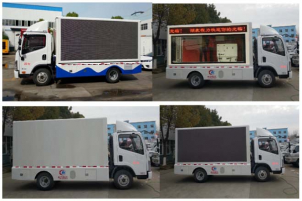 宣传车CLW5040XXCC5