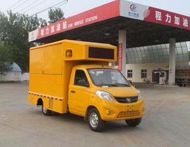 宣传车CLW5020XXCB5