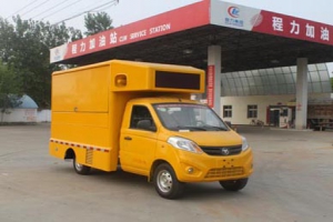 宣传车CLW5020XXCB5