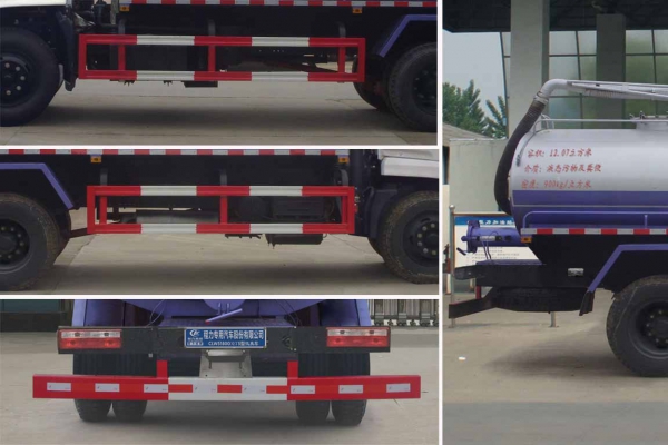 吸粪车CLW5180GXET5