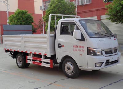 桶装垃圾运输车CLW5031CTY5
