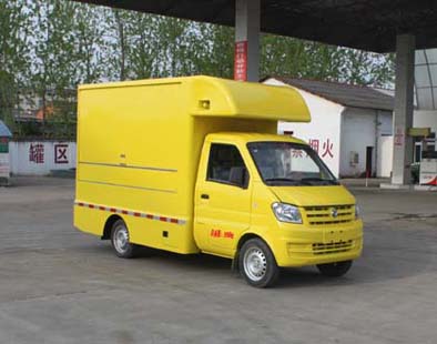 售货车CLW5021XSHE5