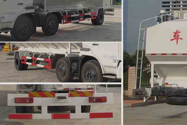 散装饲料运输车CLW5251ZSLD5