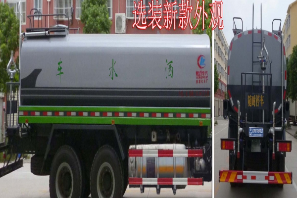 洒水车CLW5251GSSE5NG