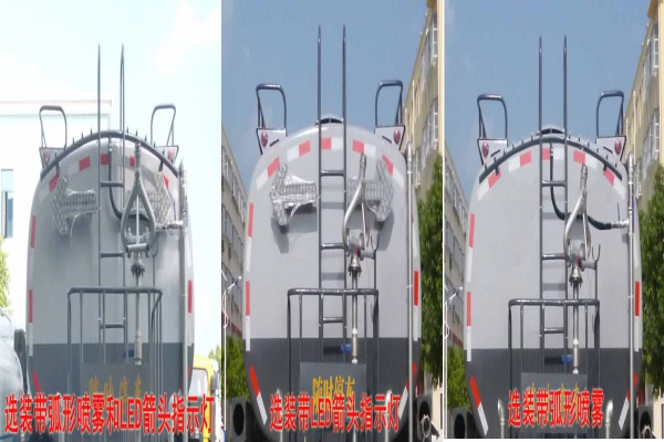洒水车CLW5183GSSD5