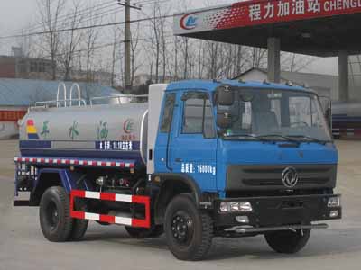洒水车CLW5160GSST5