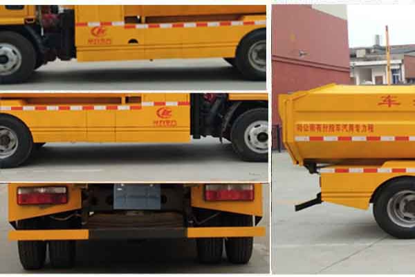 清淤车CLW5041TQYD5