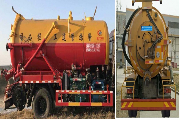 清洗吸污车CLW5165GQWD5