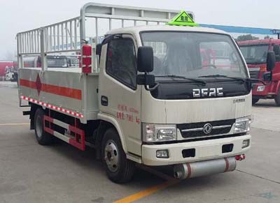 气瓶运输车CLW5074TQP5