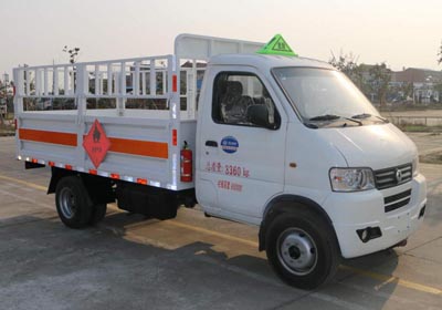 气瓶运输车CLW5035TQP5