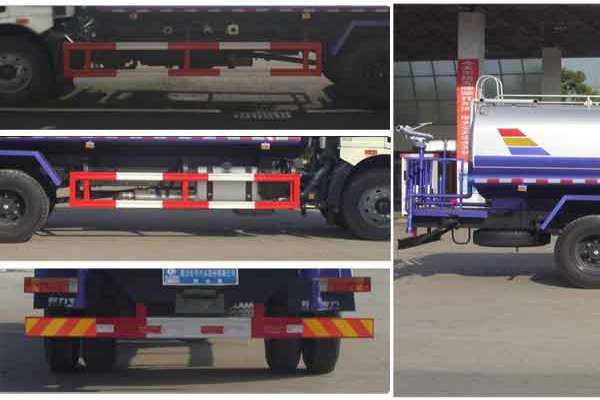 绿化喷洒车CLW5181GPSC5