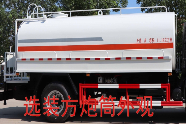 绿化喷洒车CLW5180GPSSZ5