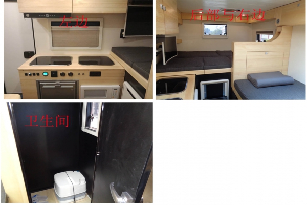 旅居车CLW5040XLJCH5