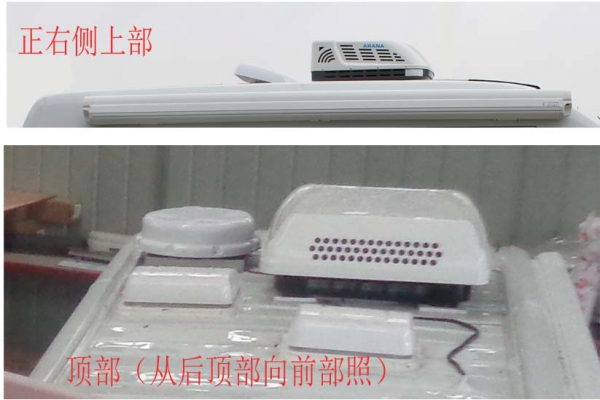 旅居车CLW5037XLJJ5