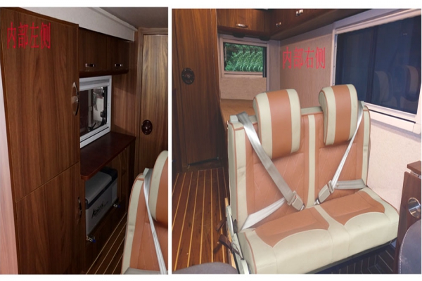 旅居车CLW5030XLJS5