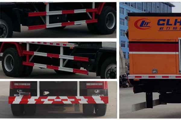 路面养护车CLW5160TYHS5