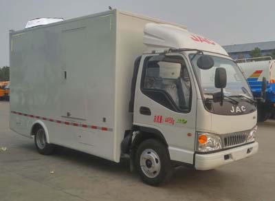 流动服务车CLW5042XDWH5