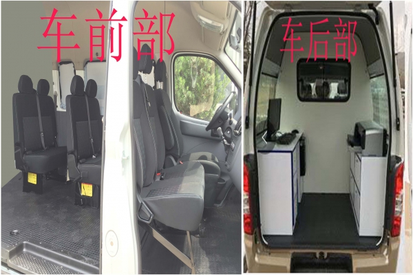 流动服务车CLW5040XDWS5